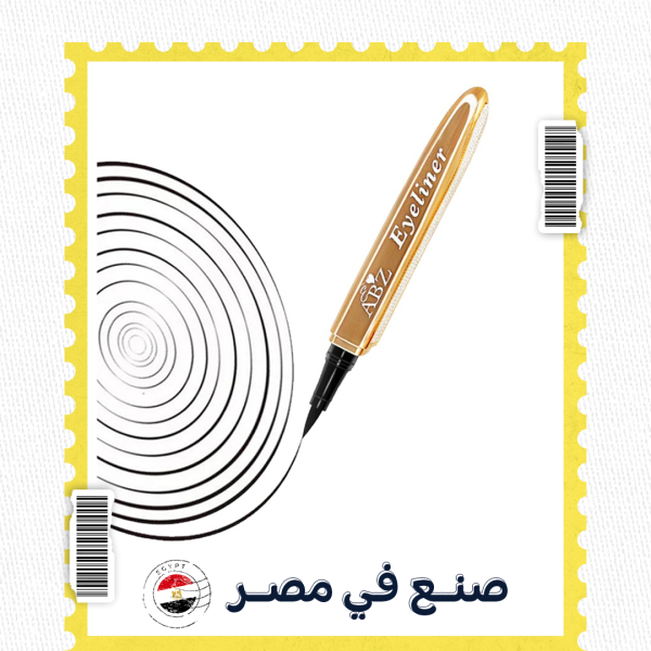 ⁦ايلاينر ABZ⁩ - الصورة ⁦2⁩