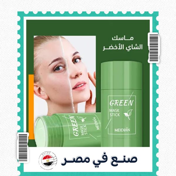 ماسك للوجه الشاي الأخضر الكوري لتفتيح البشرة