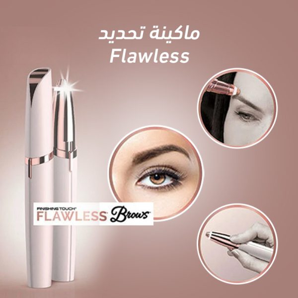 ماكينة إزالة الشعر للبنات الصغيرات Flawless